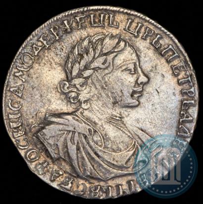 Picture 1 rouble 1719 year OK "Portrait in armour"