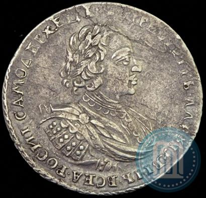 Picture 1 rouble 1721 year  "Portrait with shoulder straps"