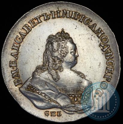 Picture 1 rouble 1742 year СПБ 