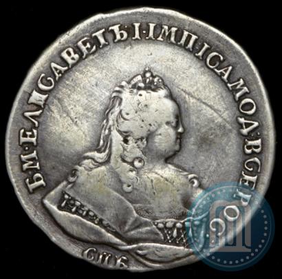 Picture 1 rouble 1742 year СПБ 