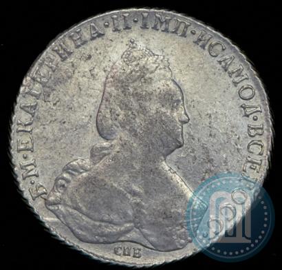 Picture 1 rouble 1792 year СПБ-ЯА 