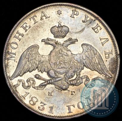 Picture 1 rouble 1831 year СПБ-НГ 