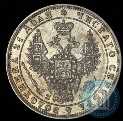 Picture 1 rouble 1848 year СПБ-HI 