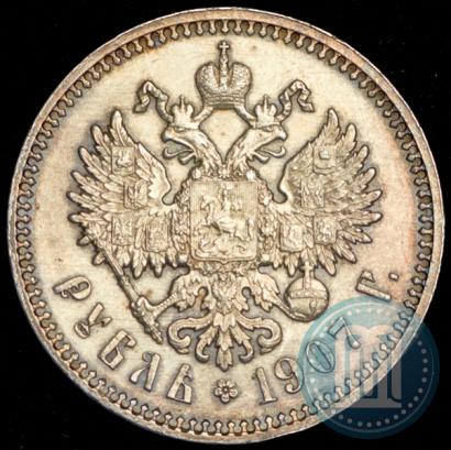 Picture 1 rouble 1907 year (ЭБ) 