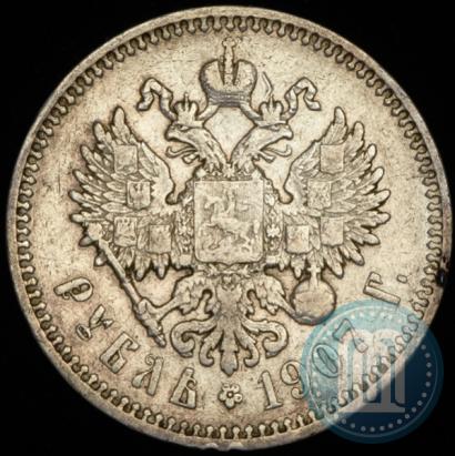 Picture 1 rouble 1907 year (ЭБ) 