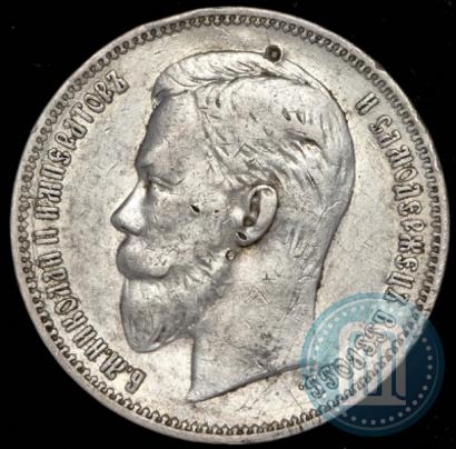 Picture 1 rouble 1909 year (ЭБ) 