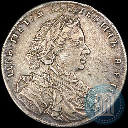 Picture 1 rouble 1707 year Н "Portrait by G. Gaupt"