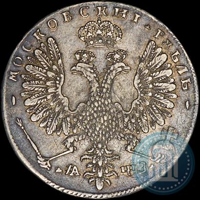 Picture 1 rouble 1707 year Н "Portrait by G. Gaupt"