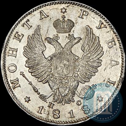 Picture 1 rouble 1818 year СПБ-ПС 