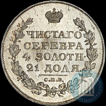 Picture 1 rouble 1818 year СПБ-ПС 