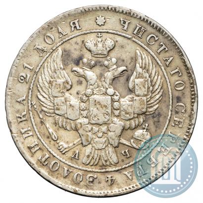 Picture 1 rouble 1842 year СПБ-АЧ 