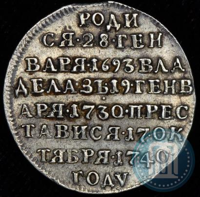 Picture Token Coin 1740 year  "To commemorate the Death of Empress Anna"