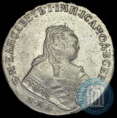 Фото 1 рубль 1750 года ММД 