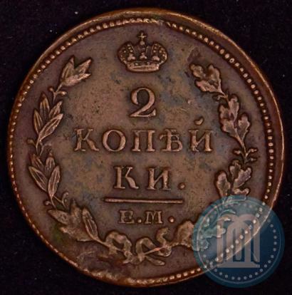 Фото 2 копейки 1812 года ЕМ-НМ 