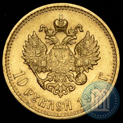 Picture 10 roubles 1911 year (ЭБ) 