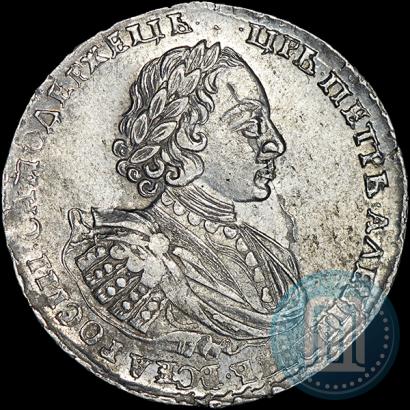 Picture 1 rouble 1721 year  "Portrait with shoulder straps"