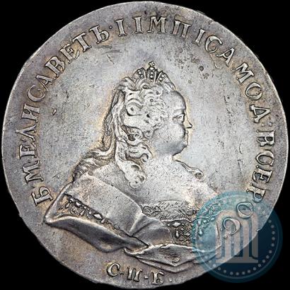 Picture 1 rouble 1741 year СПБ 