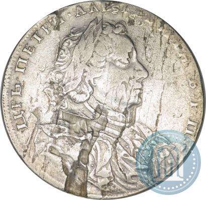 Picture 1 rouble 1710 year Н "Portrait by G. Haupt"