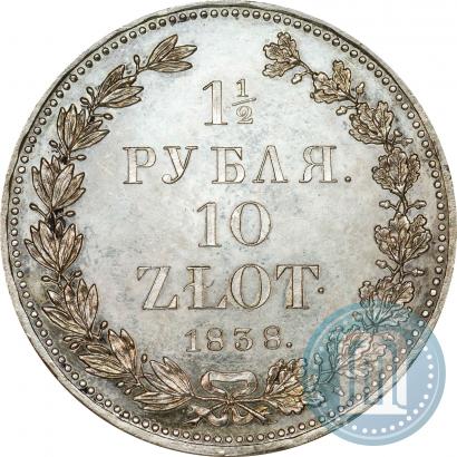 Picture 1,5 roubles - 10 złotych 1838 year НГ 