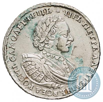 Picture 1 rouble 1721 year  "Portrait with shoulder straps"