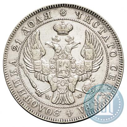 Фото 1 рубль 1843 года MW 