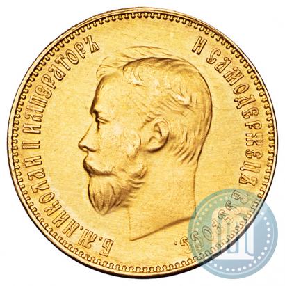 Picture 10 roubles 1911 year (ЭБ) 