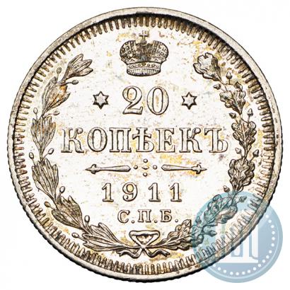 Picture 20 kopecks 1911 year СПБ-ЭБ 