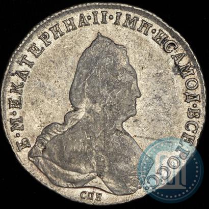 Picture 1 rouble 1792 year СПБ-ЯА 