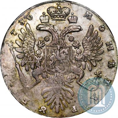 Picture 1 rouble 1736 year  "Type of 1735"