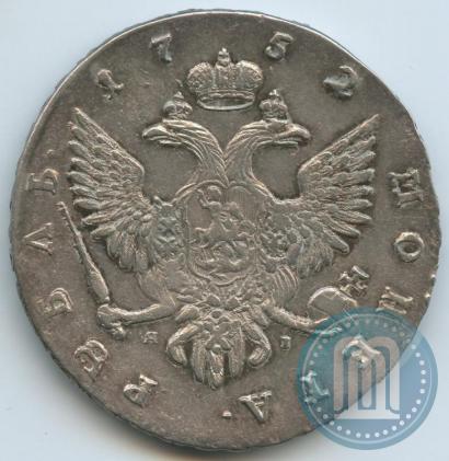 Picture 1 rouble 1752 year СПБ-ЯI 