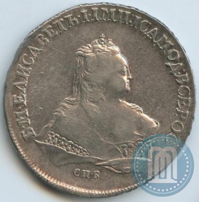 Picture 1 rouble 1752 year СПБ-ЯI 