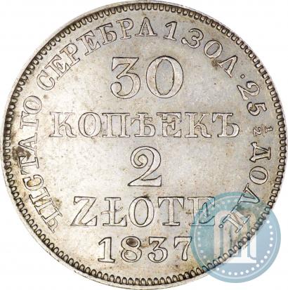 Picture 30 kopecks - 2 złotych 1837 year MW 