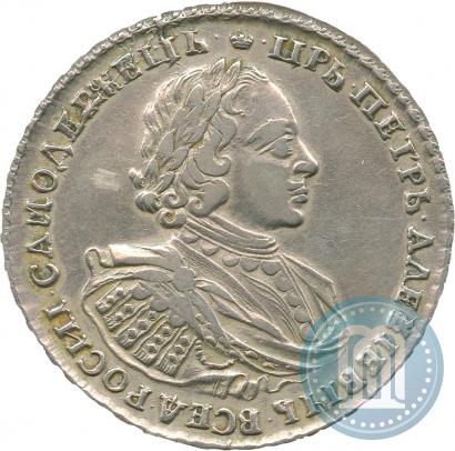 Picture 1 rouble 1720 year  "Portrait with shoulder straps"