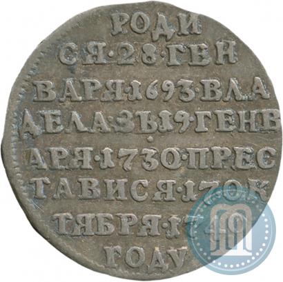 Picture Token Coin 1740 year  "To commemorate the Death of Empress Anna"