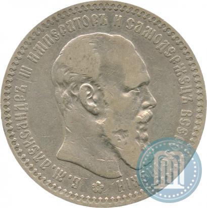 Picture 1 rouble 1892 year (АГ) 