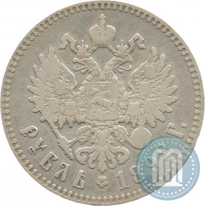 Picture 1 rouble 1892 year (АГ) 