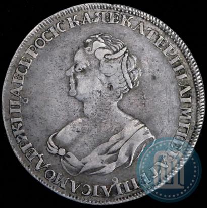 Picture 1 rouble 1725 year  "Mourning rouble"