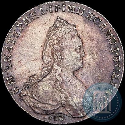 Picture 1 rouble 1792 year СПБ-ЯА 