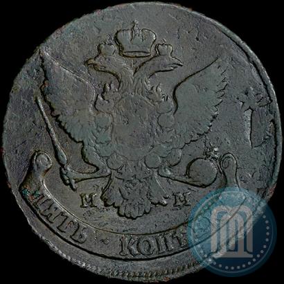 Фото 5 копеек 1795 года ММ 