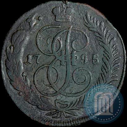 Фото 5 копеек 1795 года ММ 