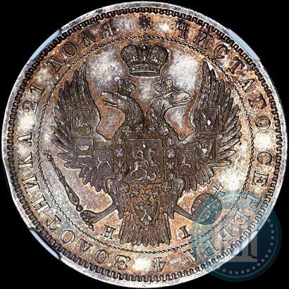 Picture 1 rouble 1848 year СПБ-HI 