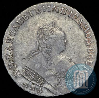 Picture 1 rouble 1752 year ММД-IШ 