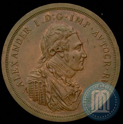 Picture Rouble Module 1804 year  "Matthew Boulton's"