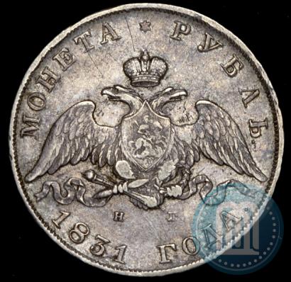 Picture 1 rouble 1831 year СПБ-НГ 