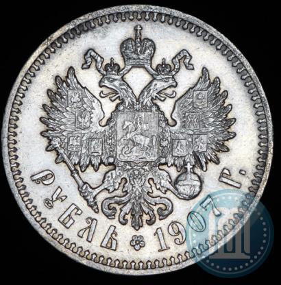 Picture 1 rouble 1907 year (ЭБ) 