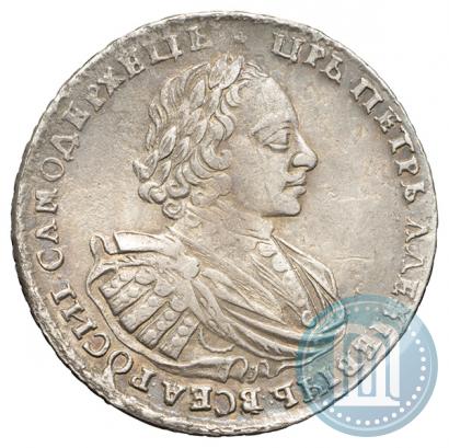 Picture 1 rouble 1721 year  "Portrait with shoulder straps"