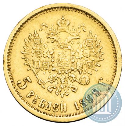 Picture 5 roubles 1899 year (ЭБ) 