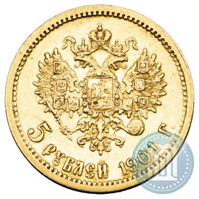 Picture 5 roubles 1901 year (ФЗ) 