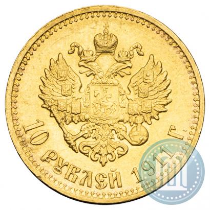 Picture 10 roubles 1911 year (ЭБ) 