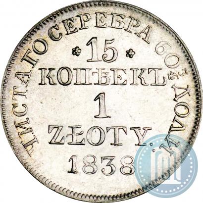 Picture 15 kopecks - 1 złoty 1838 year MW 